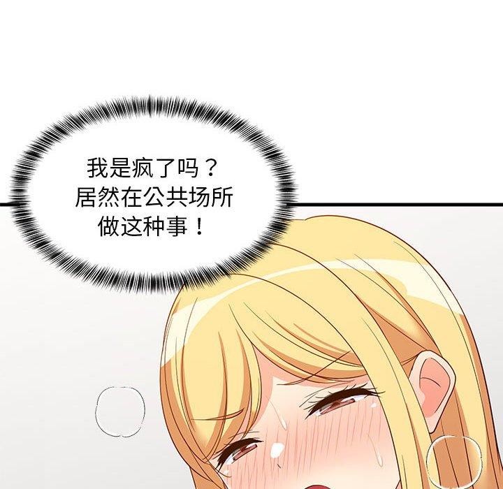 第43话 - 第8.jpg页