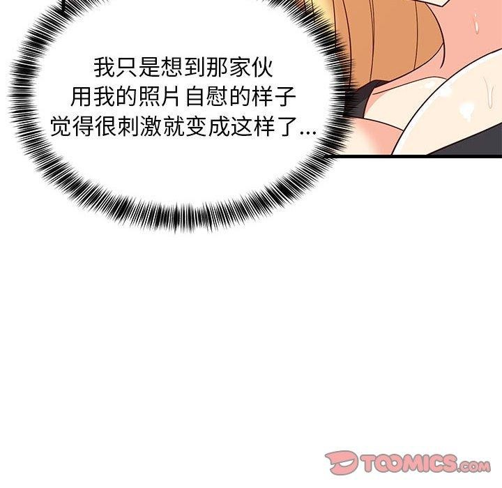 第43话 - 第12.jpg页