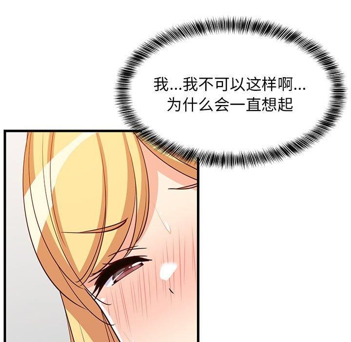 第43话 - 第13.jpg页