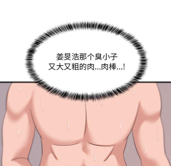 第43话 - 第15.jpg页