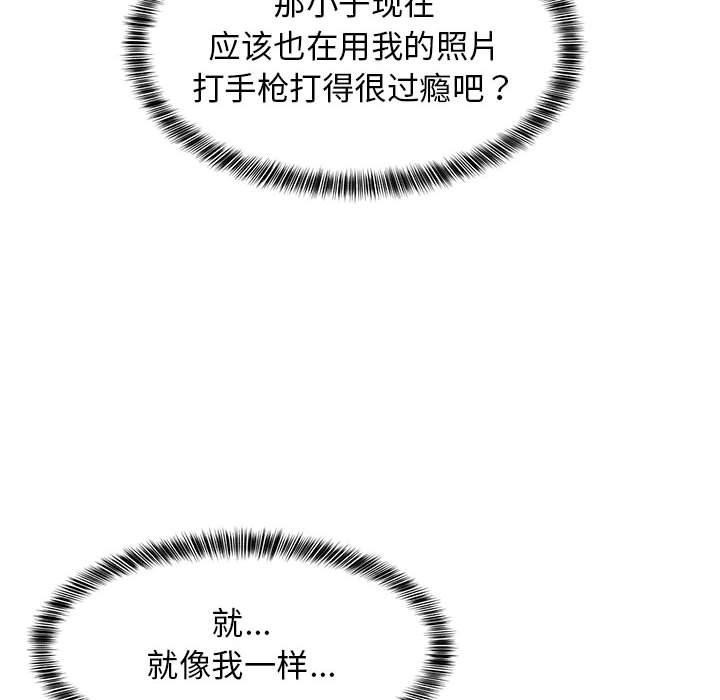 第43话 - 第21.jpg页