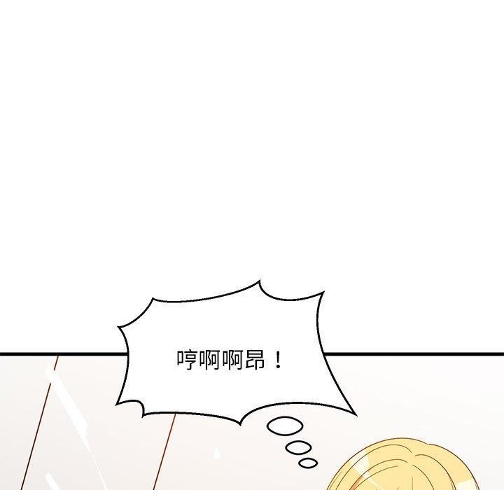 第43话 - 第26.jpg页