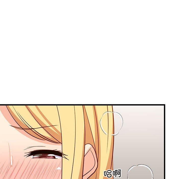 第43话 - 第29.jpg页