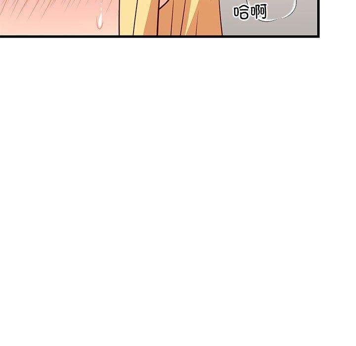 第43话 - 第30.jpg页