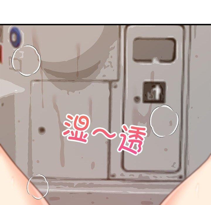 第43话 - 第31.jpg页