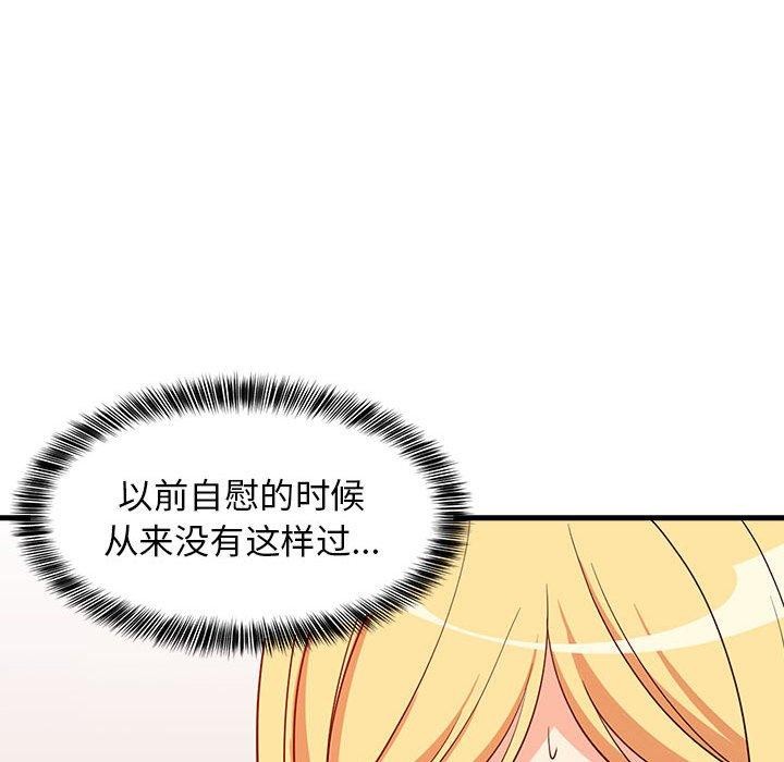第43话 - 第33.jpg页