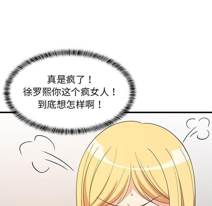 第43话 - 第38.jpg页