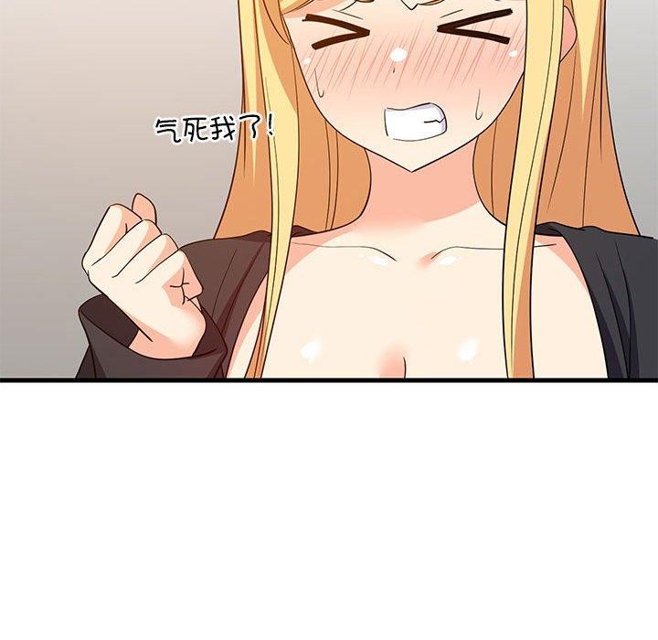 第43话 - 第39.jpg页