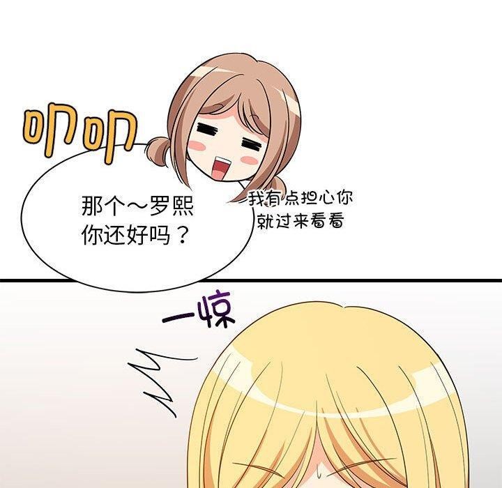 第43话 - 第40.jpg页