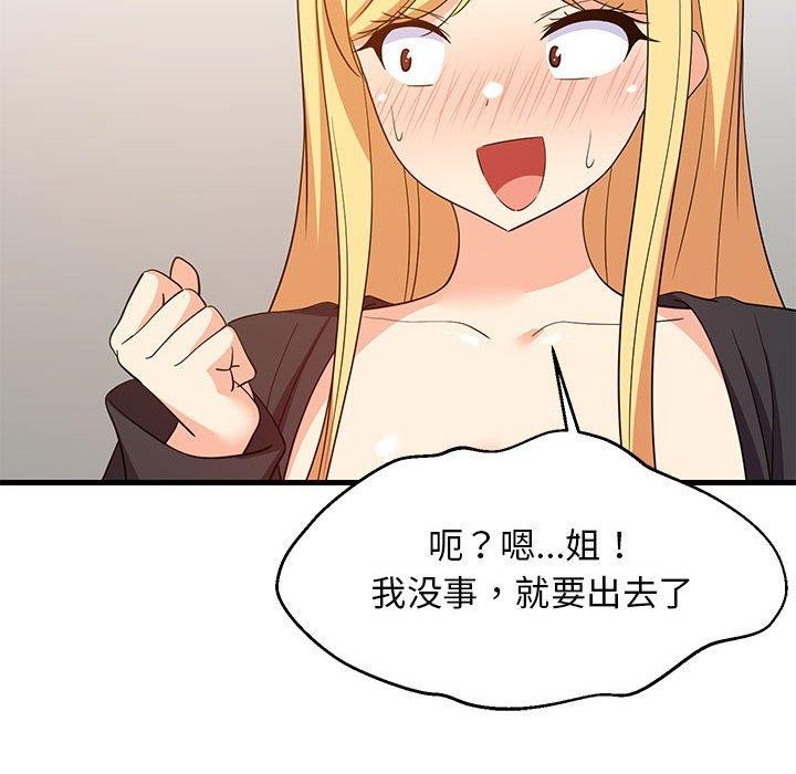 第43话 - 第41.jpg页