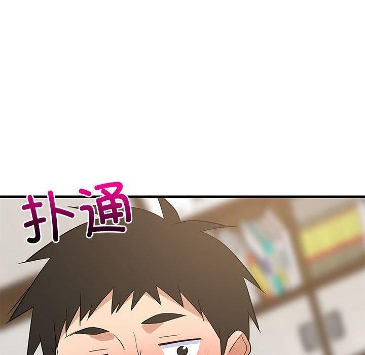 第43话 - 第49.jpg页