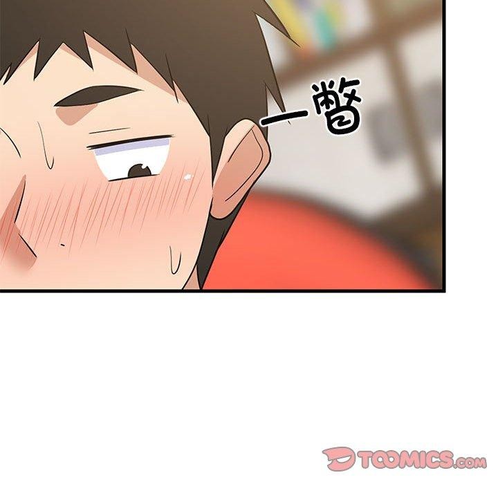 第43话 - 第52.jpg页