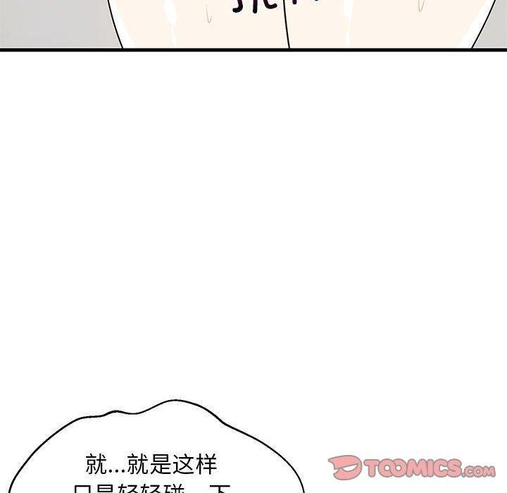 第43话 - 第60.jpg页