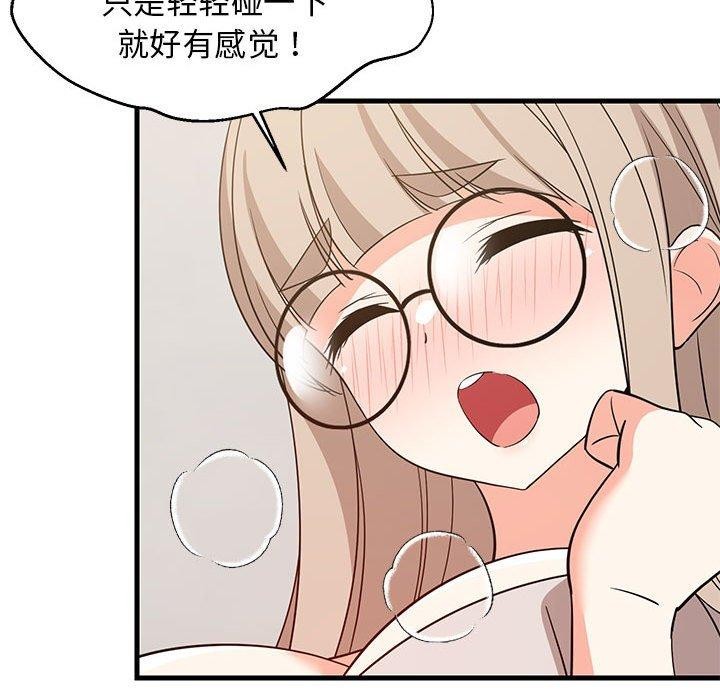第43话 - 第61.jpg页