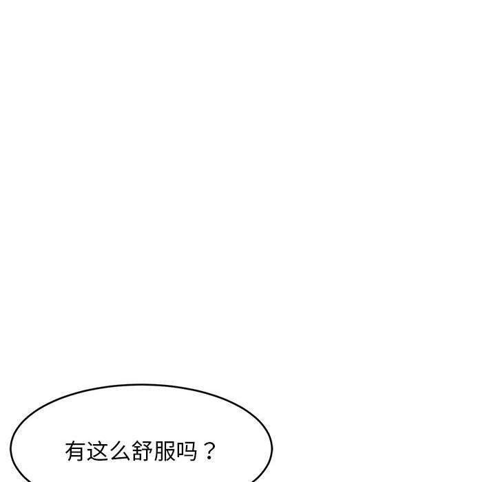 第43话 - 第62.jpg页