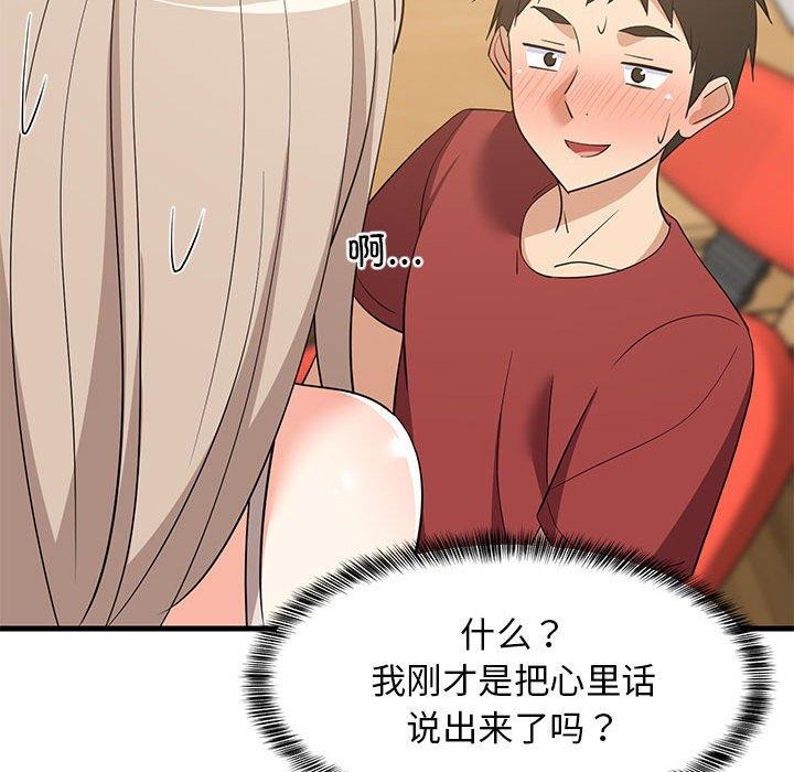 第43话 - 第65.jpg页