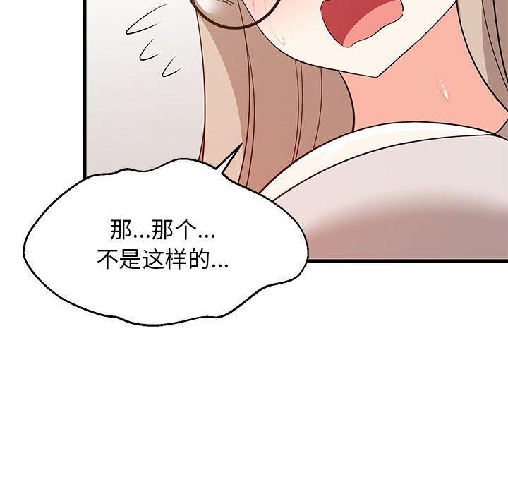 第43话 - 第67.jpg页