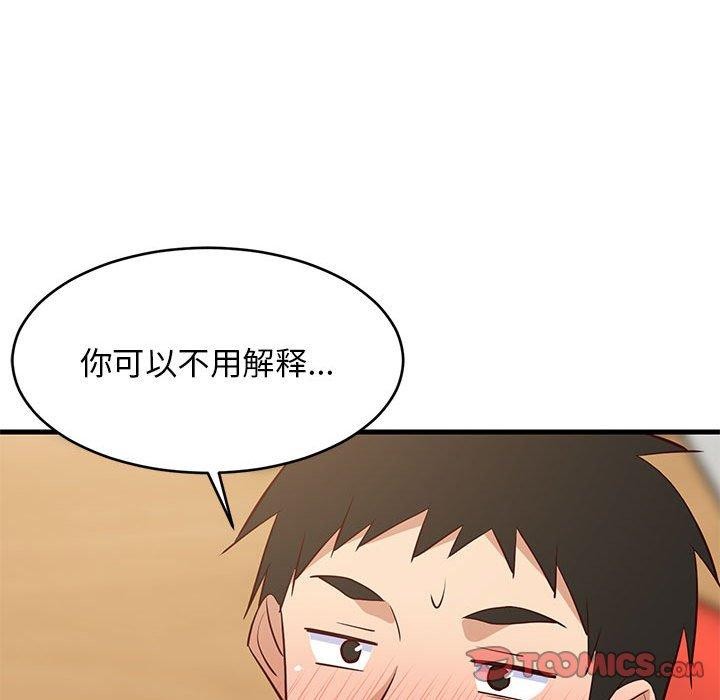 第43话 - 第68.jpg页