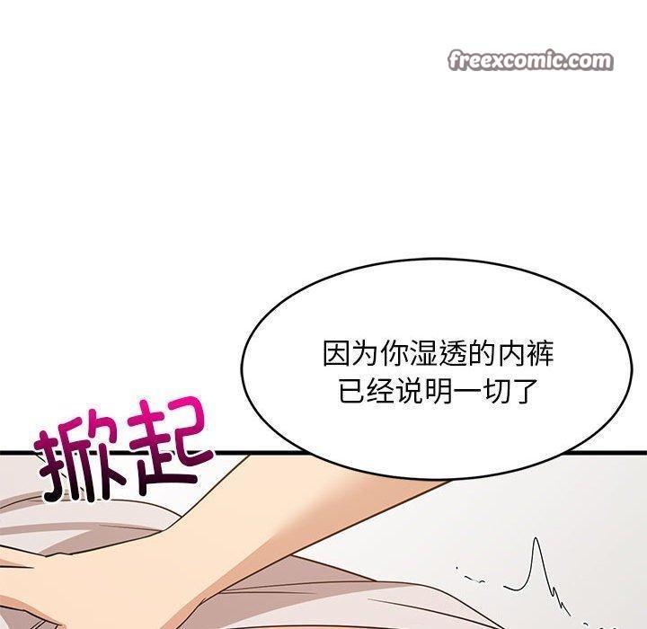 第43话 - 第70.jpg页