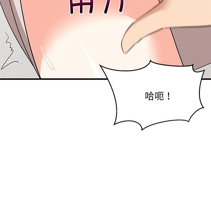 第43话 - 第72.jpg页