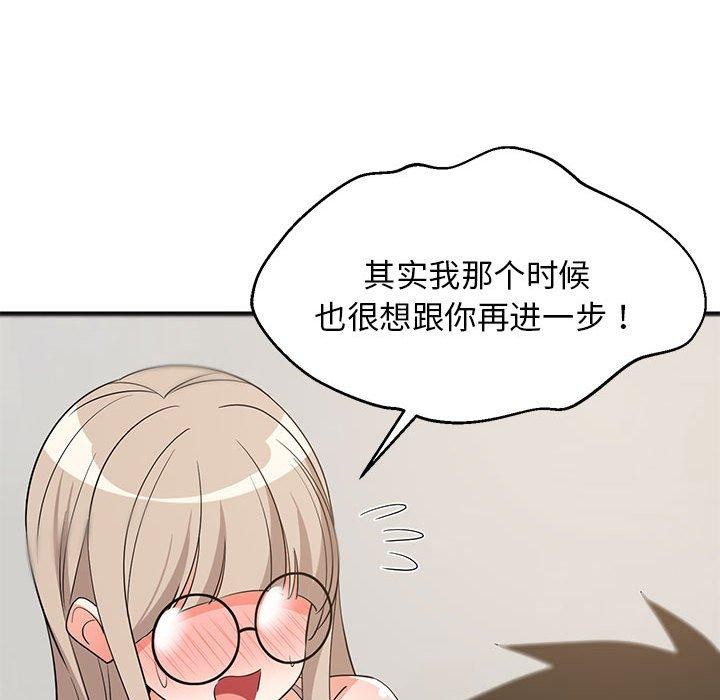第43话 - 第73.jpg页