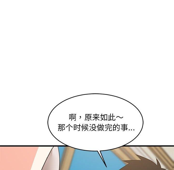 第43话 - 第77.jpg页