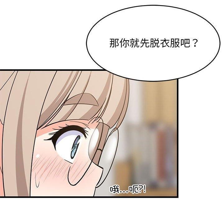 第43话 - 第80.jpg页
