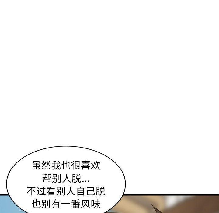第43话 - 第81.jpg页