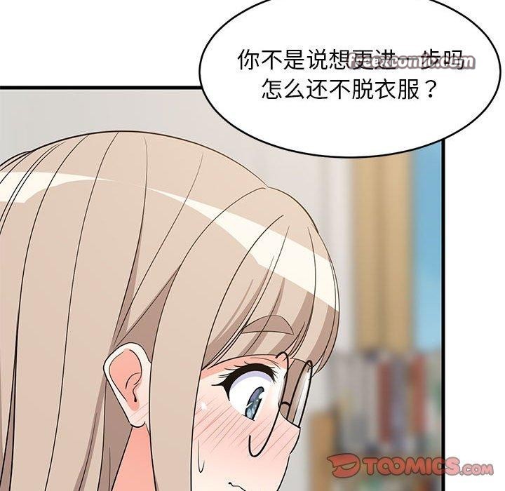第43话 - 第84.jpg页