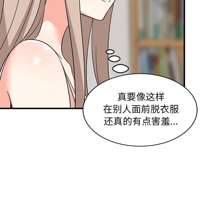 第43话 - 第85.jpg页