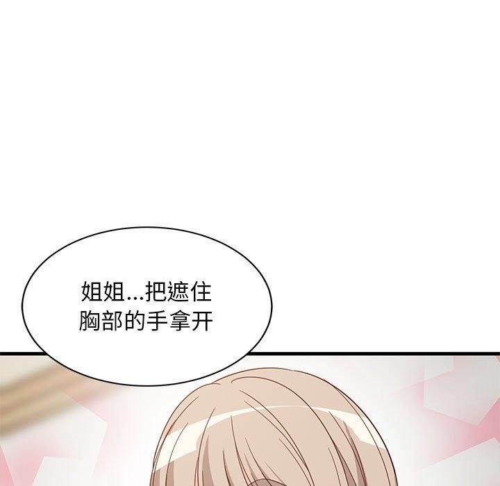第43话 - 第95.jpg页