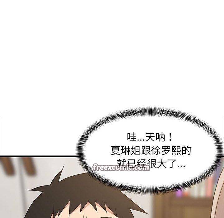 第43话 - 第98.jpg页