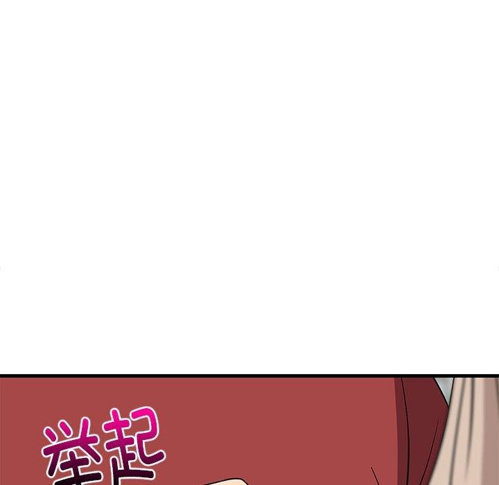 第43话 - 第103.jpg页