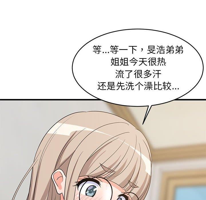 第43话 - 第115.jpg页
