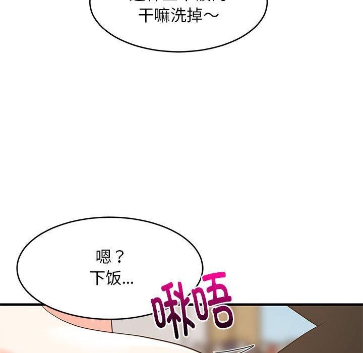 第43话 - 第123.jpg页