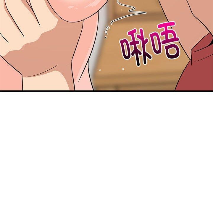第43话 - 第125.jpg页