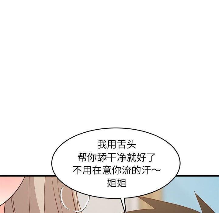 第43话 - 第130.jpg页