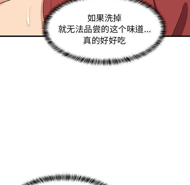第43话 - 第135.jpg页
