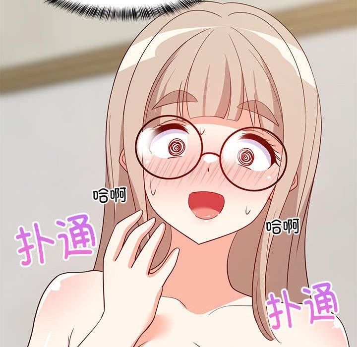第43话 - 第153.jpg页