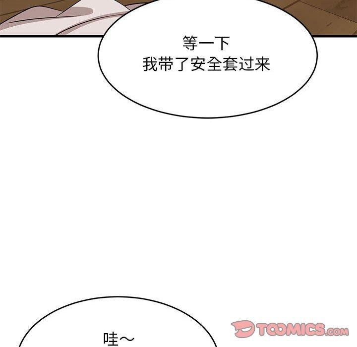 第43话 - 第156.jpg页