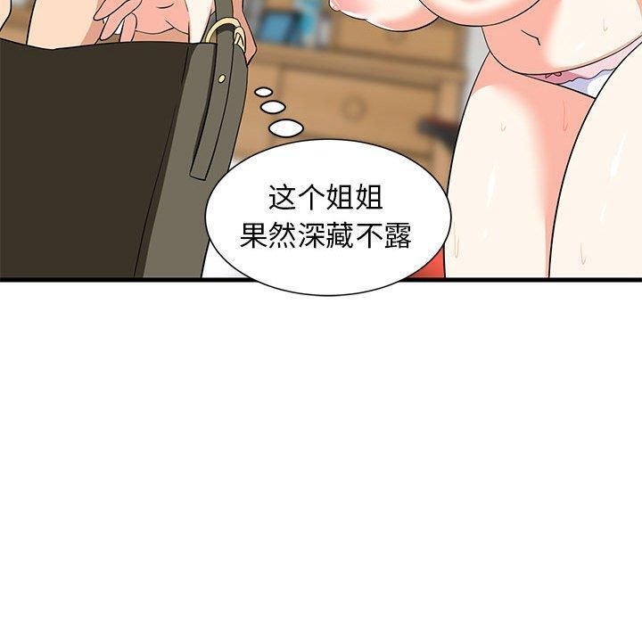 第43话 - 第160.jpg页