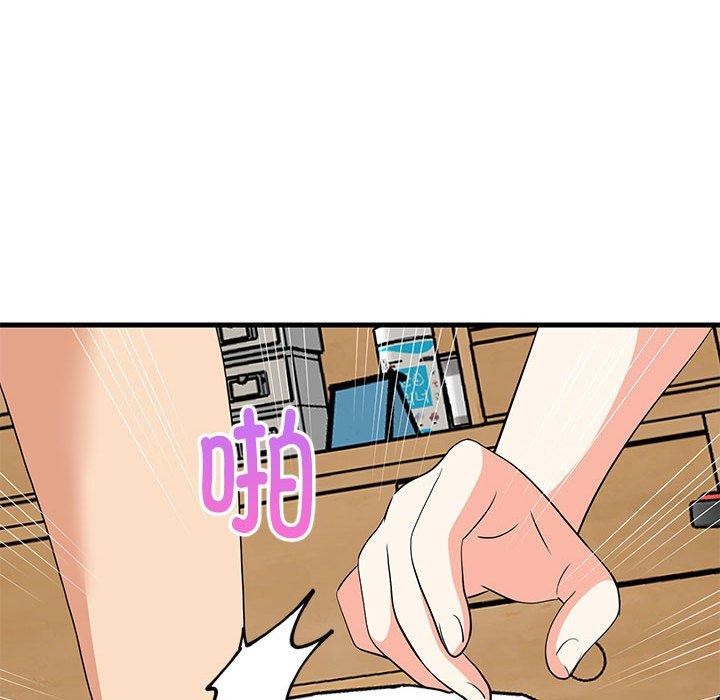 第43话 - 第161.jpg页