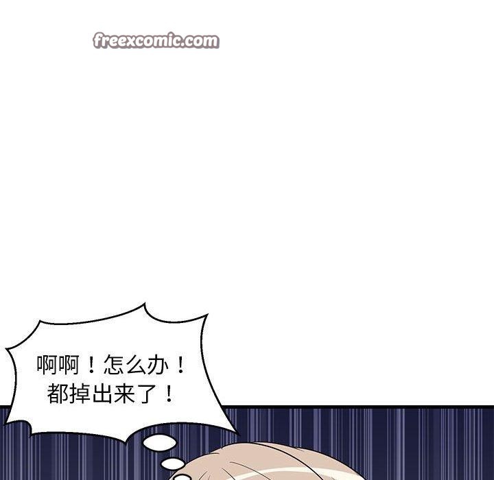 第43话 - 第168.jpg页