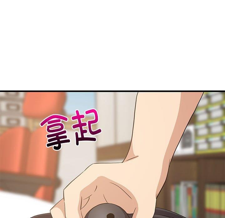 第43话 - 第171.jpg页