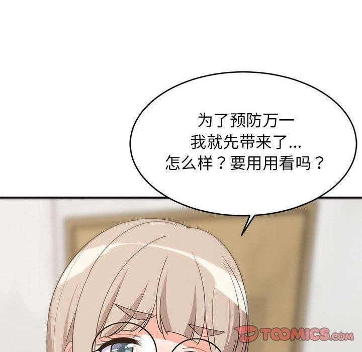 第43话 - 第180.jpg页