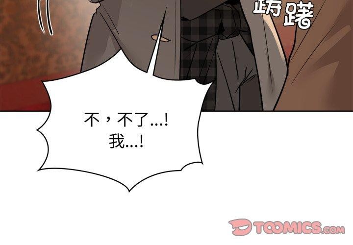 第59话 - 第3.jpg页