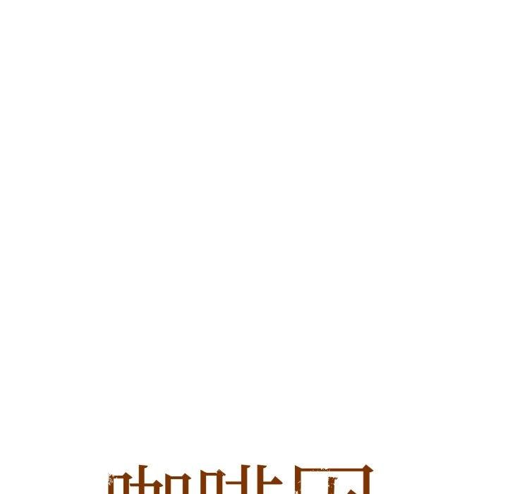 第59话 - 第8.jpg页