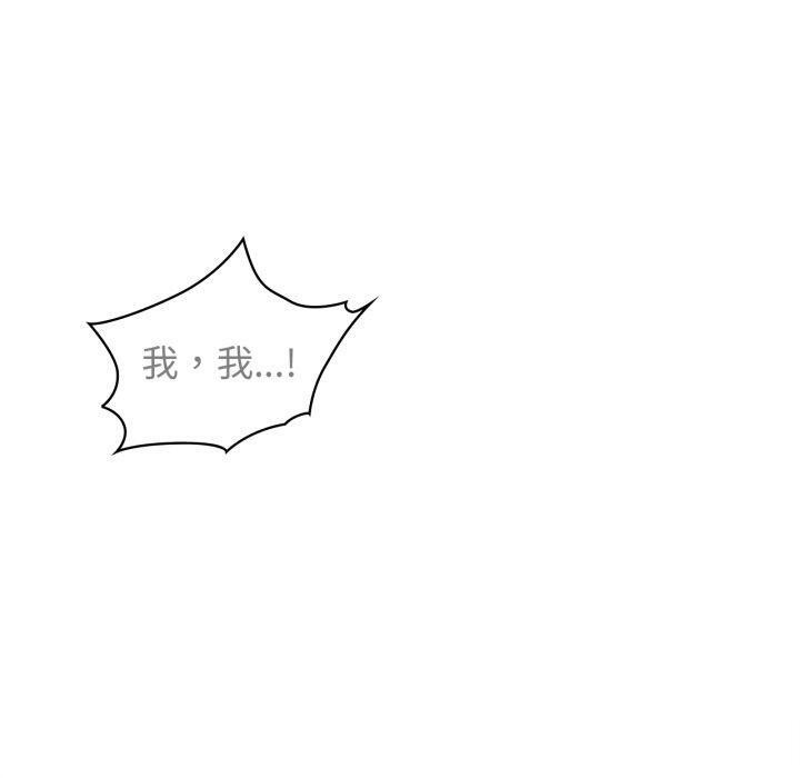 第59话 - 第10.jpg页