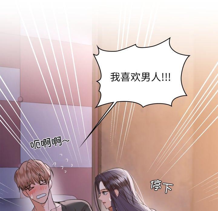 第59话 - 第11.jpg页