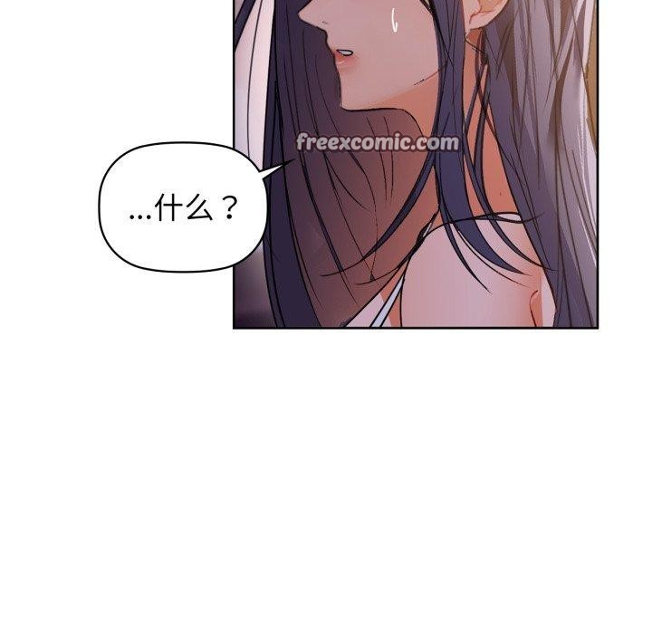 第59话 - 第14.jpg页